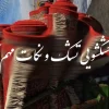 خشکشویی تشک و نکات مهم آن