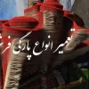 تعمیر انواع پارگی فرش