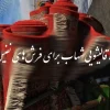 شستشوی فرش دستبافت