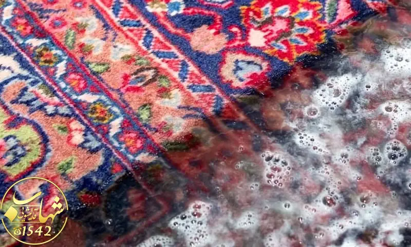 شستشو فرش دستباف