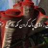 بهترین راههای پاک کردن لکه روغن از فرش: 6 پیشنهاد عملی